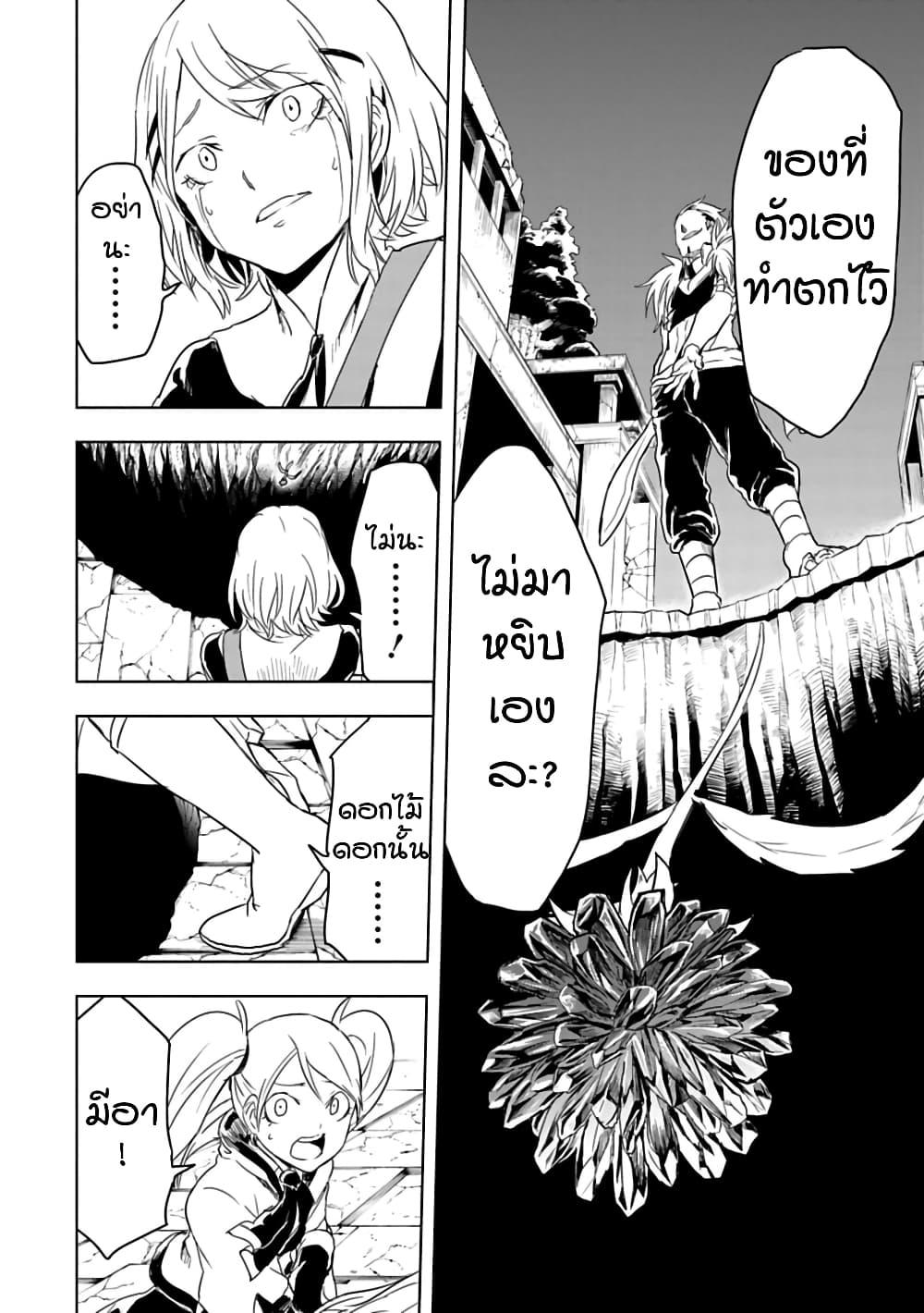 Manga-lc-com อ่านมังงะ อ่านการ์ตูน ออนไลน์ ฟรี Kokuei no Junk ตอนที่ 1 2 3 4 5 6 7 8 9 10 11 12 13 14 ฟรี ไม่มีโฆษณา Manga-lc - อ่าน มังงะ อ่าน การ์ตูน ออนไลน์ อ่านมังงะ ฟรี