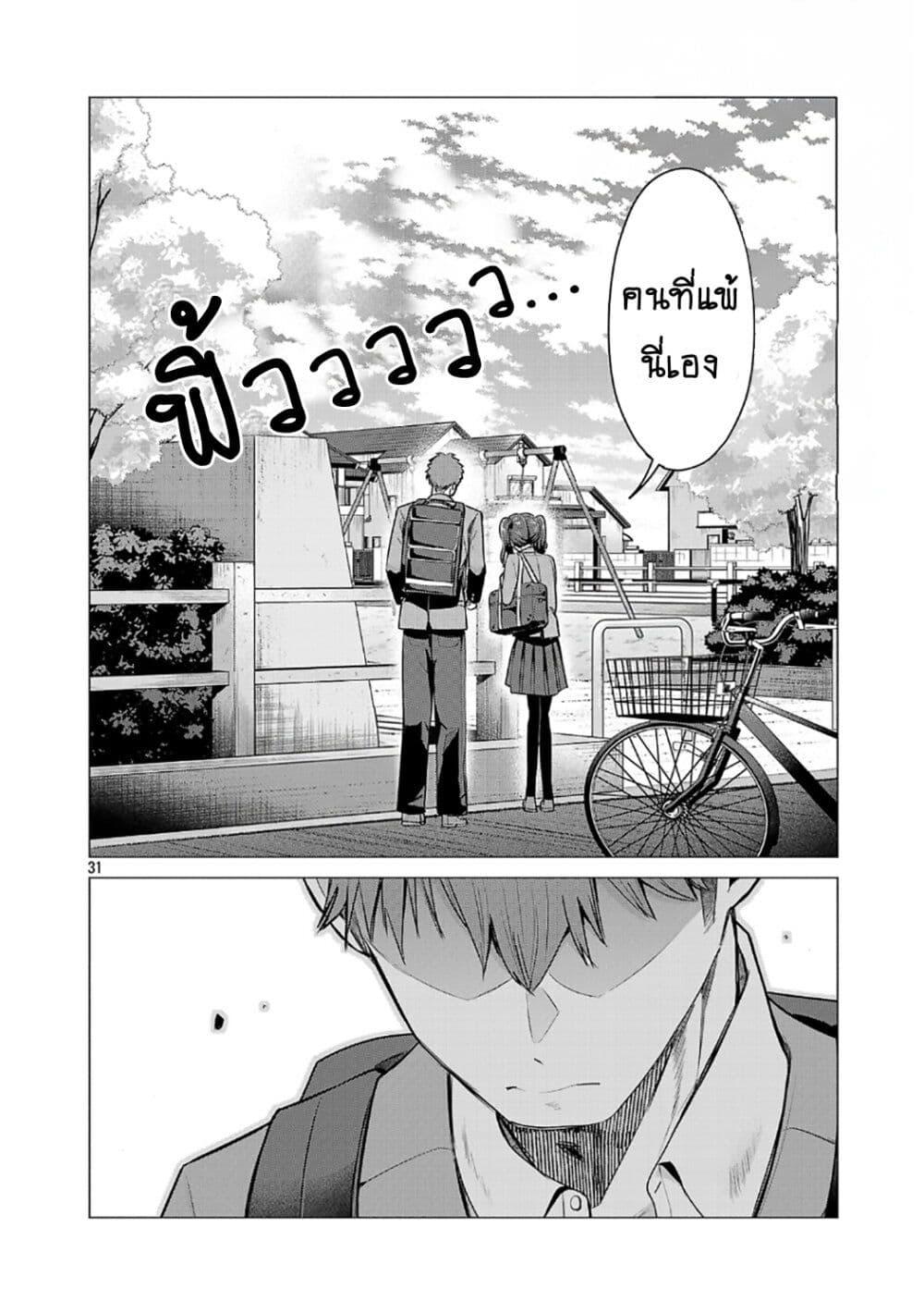 Manga-lc-com อ่านมังงะ อ่านการ์ตูน ออนไลน์ ฟรี Make Heroine o Katasetai!! ตอนที่ 1 2 3 4 5 6 7 8 9 10 11 12 13 14 ฟรี ไม่มีโฆษณา Manga-lc - อ่าน มังงะ อ่าน การ์ตูน ออนไลน์ อ่านมังงะ ฟรี