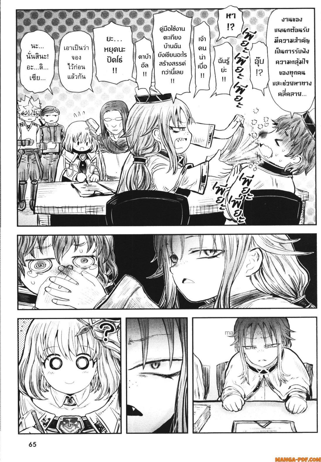 Manga-lc-com อ่านมังงะ อ่านการ์ตูน ออนไลน์ ฟรี Isekai Ojisan ตอนที่ 1 2 3 4 5 6 7 8 9 10 11 12 13 14 ฟรี ไม่มีโฆษณา Manga-lc - อ่าน มังงะ อ่าน การ์ตูน ออนไลน์ อ่านมังงะ ฟรี