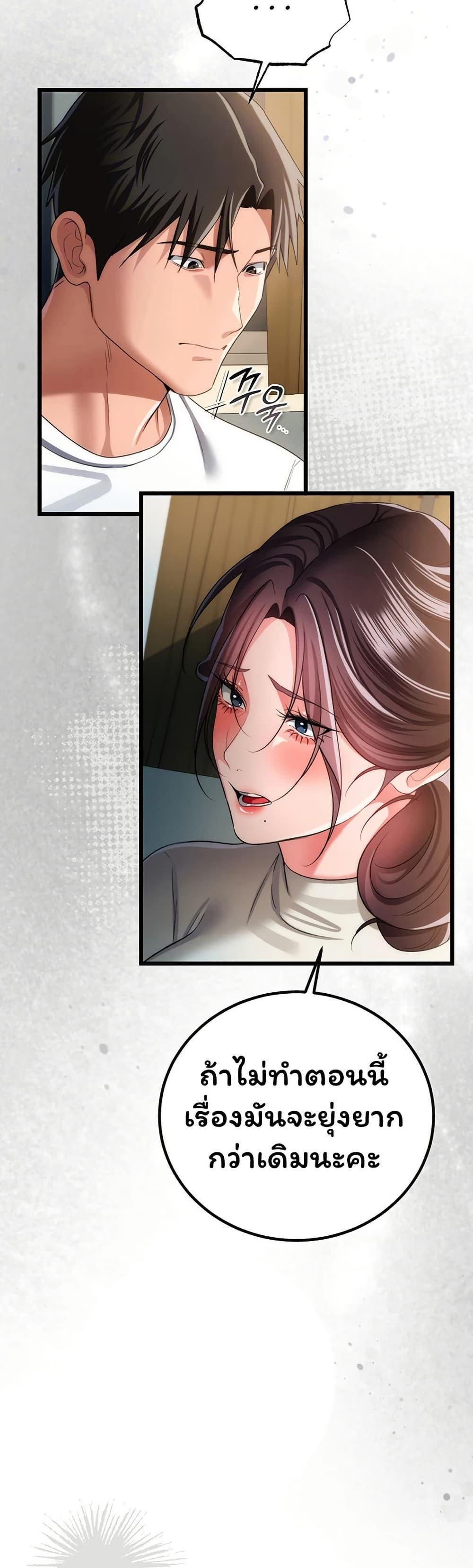 Doujin-Lc- อ่าน โดจิน มังฮวา เกาหลี ญี่ปุ่น จีน แปลไทย Risky Deals ตอนที่ 1 2 3 4 5 6 7 8 9 10 11 12 13 14 ฟรี ไม่มีโฆษณา อ่าน โดจิน Manhwa เกาหลี ญี่ปุ่น จีน เรามีครบ คัดมาให้เน้นๆ โดจิน 18+ รับประกันความฟินโดย  Doujin Lc