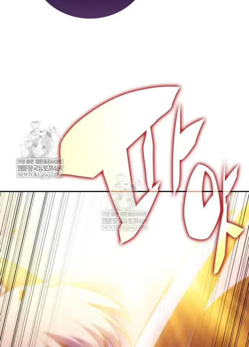 The Regressed Son of a Duke is an Assassin ตอนที่ ตอนที่ 116 รูปที่ 126