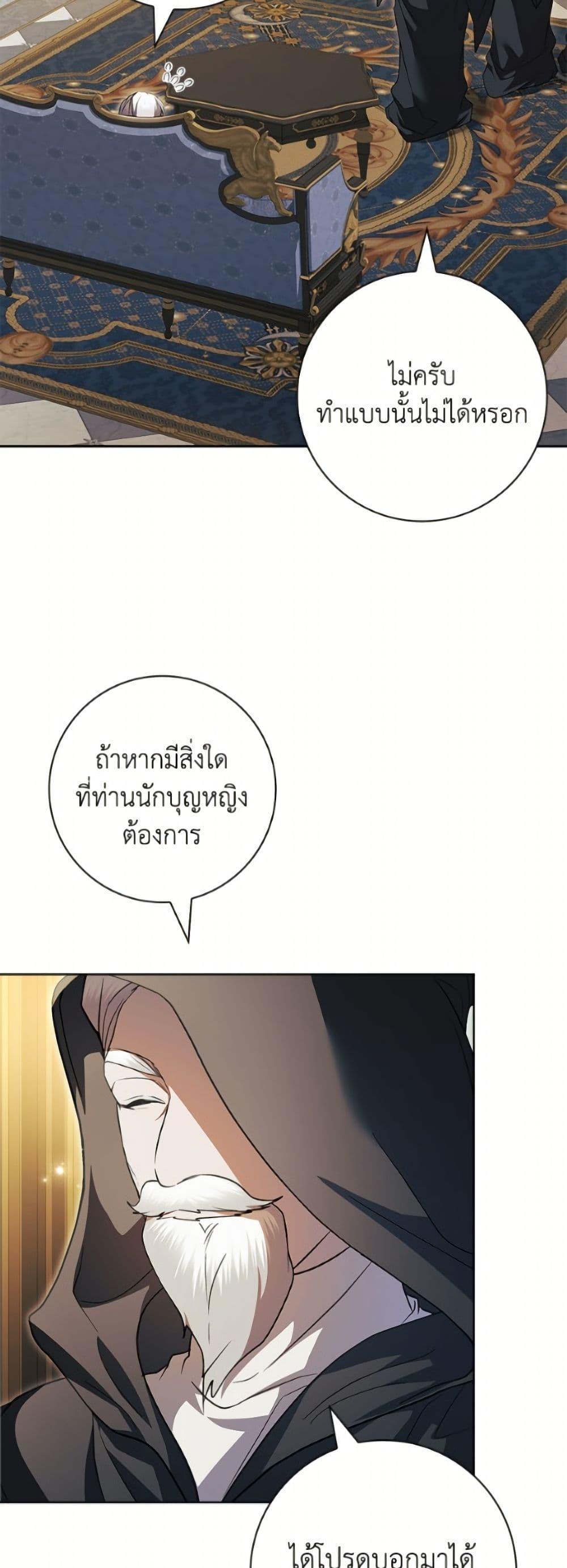 Manga-lc-com อ่านมังงะ อ่านการ์ตูน ออนไลน์ ฟรี I Adopted A Villainous Dad ตอนที่ 1 2 3 4 5 6 7 8 9 10 11 12 13 14 ฟรี ไม่มีโฆษณา Manga-lc - อ่าน มังงะ อ่าน การ์ตูน ออนไลน์ อ่านมังงะ ฟรี