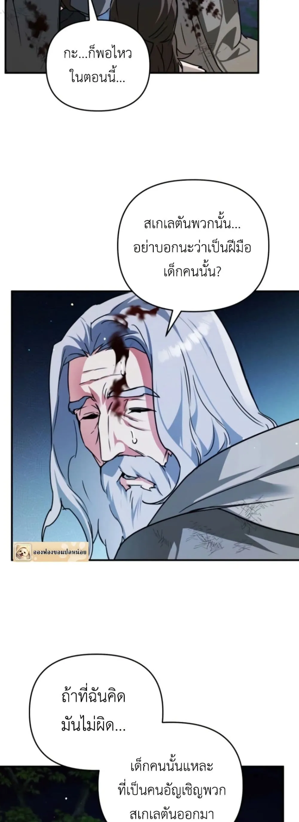 Manga-lc-com อ่านมังงะ อ่านการ์ตูน ออนไลน์ ฟรี Secretly Strong and Searching for My Daddy ตอนที่ 1 2 3 4 5 6 7 8 9 10 11 12 13 14 ฟรี ไม่มีโฆษณา Manga-lc - อ่าน มังงะ อ่าน การ์ตูน ออนไลน์ อ่านมังงะ ฟรี