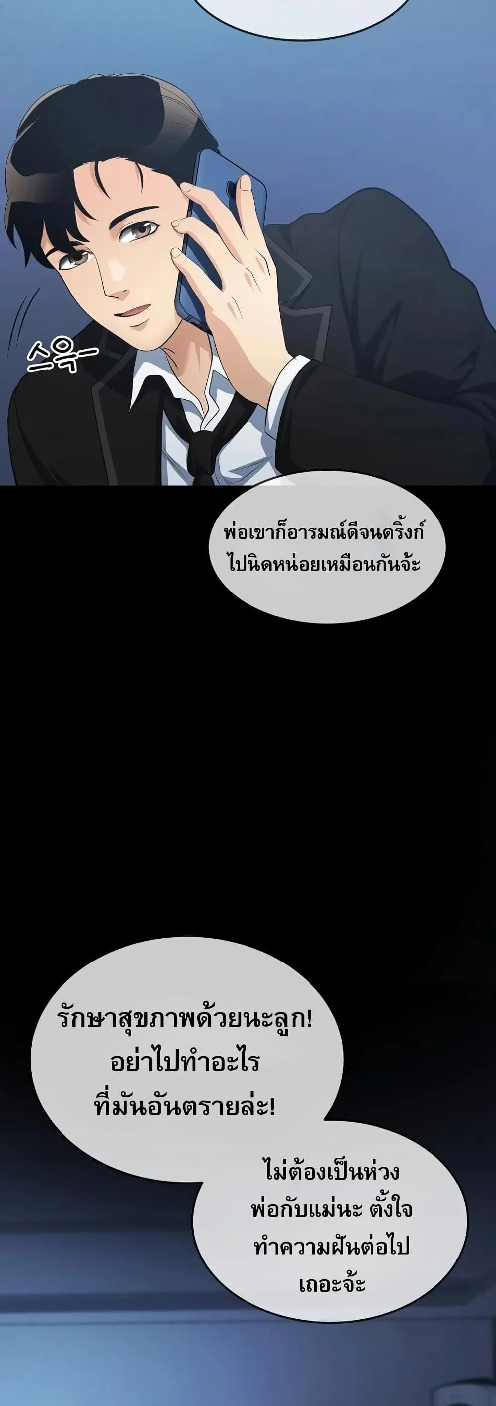 Manga-lc-com อ่านมังงะ อ่านการ์ตูน ออนไลน์ ฟรี Movies Are Real ตอนที่ 1 2 3 4 5 6 7 8 9 10 11 12 13 14 ฟรี ไม่มีโฆษณา Manga-lc - อ่าน มังงะ อ่าน การ์ตูน ออนไลน์ อ่านมังงะ ฟรี