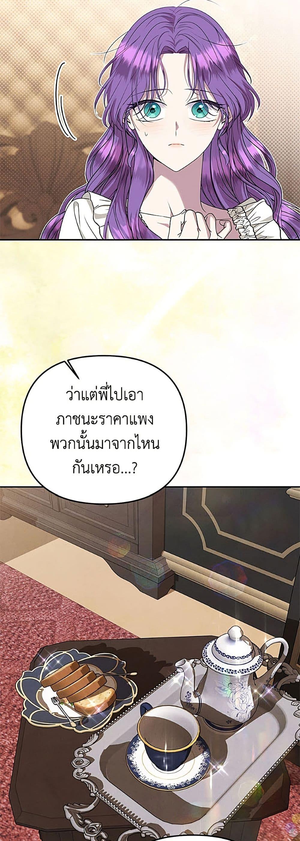 Manga-lc-com อ่านมังงะ อ่านการ์ตูน ออนไลน์ ฟรี Materialistic Princess ตอนที่ 1 2 3 4 5 6 7 8 9 10 11 12 13 14 ฟรี ไม่มีโฆษณา Manga-lc - อ่าน มังงะ อ่าน การ์ตูน ออนไลน์ อ่านมังงะ ฟรี