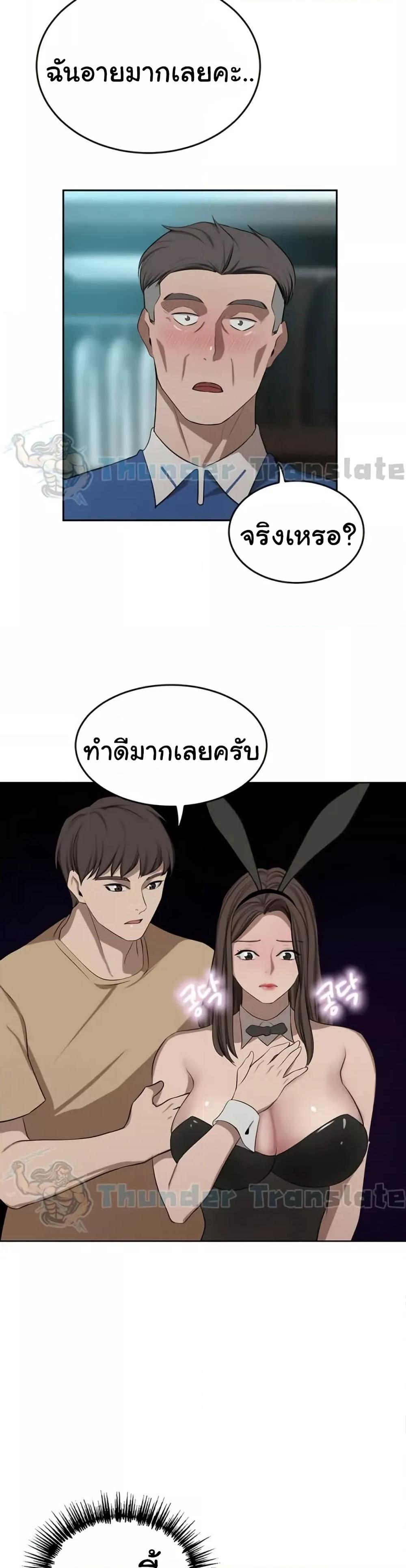 Doujin-Lc- อ่าน โดจิน มังฮวา เกาหลี ญี่ปุ่น จีน แปลไทย A Rich Laddy ตอนที่ 1 2 3 4 5 6 7 8 9 10 11 12 13 14 ฟรี ไม่มีโฆษณา อ่าน โดจิน Manhwa เกาหลี ญี่ปุ่น จีน เรามีครบ คัดมาให้เน้นๆ โดจิน 18+ รับประกันความฟินโดย  Doujin Lc