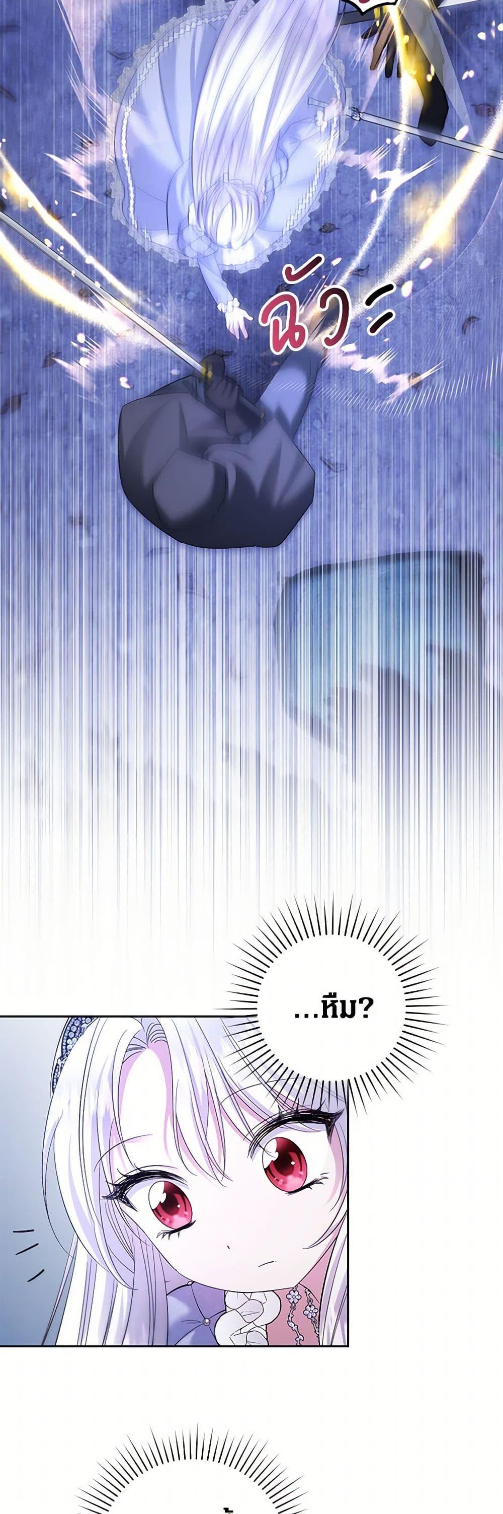 Manga-lc-com อ่านมังงะ อ่านการ์ตูน ออนไลน์ ฟรี The Hero’s Ready to Retire ตอนที่ 1 2 3 4 5 6 7 8 9 10 11 12 13 14 ฟรี ไม่มีโฆษณา Manga-lc - อ่าน มังงะ อ่าน การ์ตูน ออนไลน์ อ่านมังงะ ฟรี