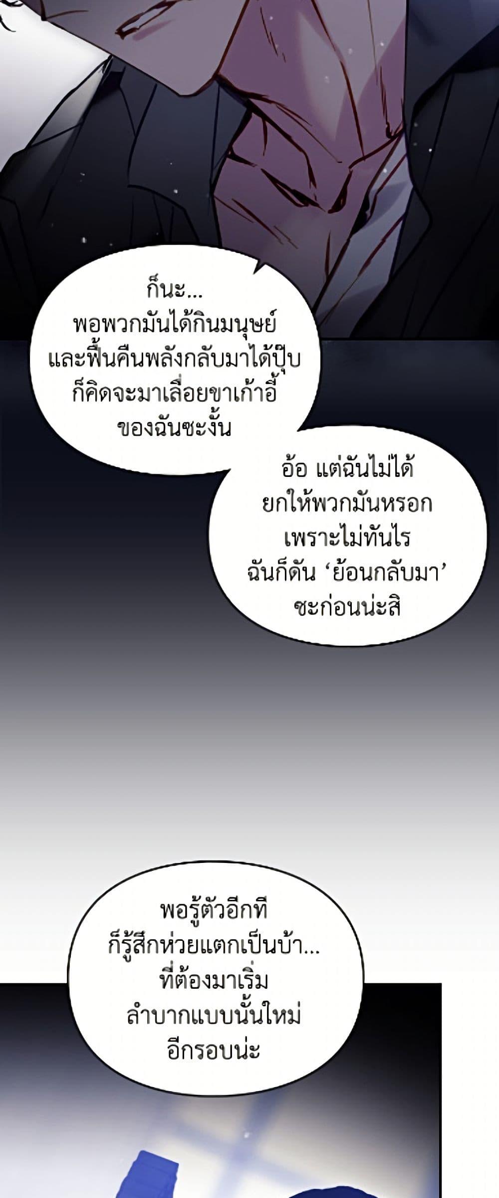 Manga-lc-com อ่านมังงะ อ่านการ์ตูน ออนไลน์ ฟรี Death Is The Only Ending For The Villainess ตอนที่ 1 2 3 4 5 6 7 8 9 10 11 12 13 14 ฟรี ไม่มีโฆษณา Manga-lc - อ่าน มังงะ อ่าน การ์ตูน ออนไลน์ อ่านมังงะ ฟรี