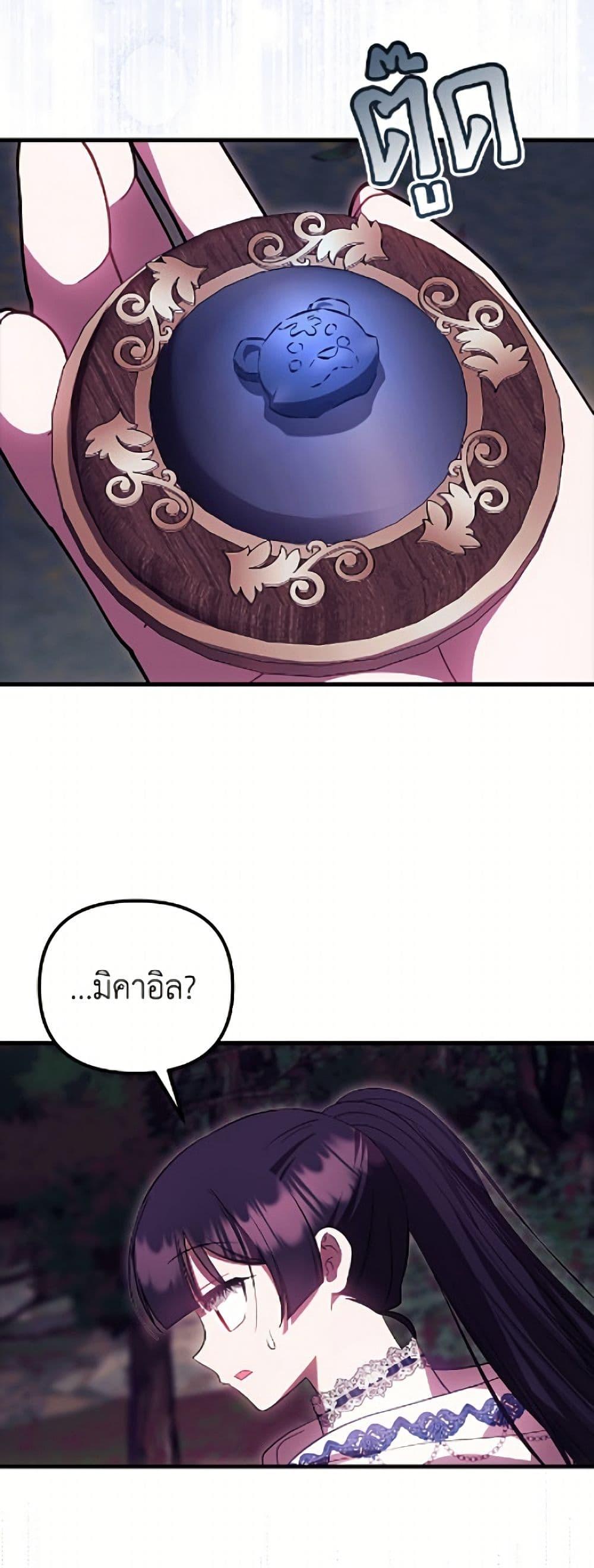 Manga-lc-com อ่านมังงะ อ่านการ์ตูน ออนไลน์ ฟรี It’s My First Time Being Loved ตอนที่ 1 2 3 4 5 6 7 8 9 10 11 12 13 14 ฟรี ไม่มีโฆษณา Manga-lc - อ่าน มังงะ อ่าน การ์ตูน ออนไลน์ อ่านมังงะ ฟรี