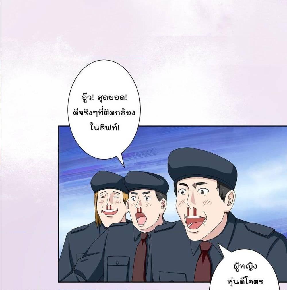 Manga-lc-com อ่านมังงะ อ่านการ์ตูน ออนไลน์ ฟรี The Cultivators Guardian in The City ตอนที่ 1 2 3 4 5 6 7 8 9 10 11 12 13 14 ฟรี ไม่มีโฆษณา Manga-lc - อ่าน มังงะ อ่าน การ์ตูน ออนไลน์ อ่านมังงะ ฟรี