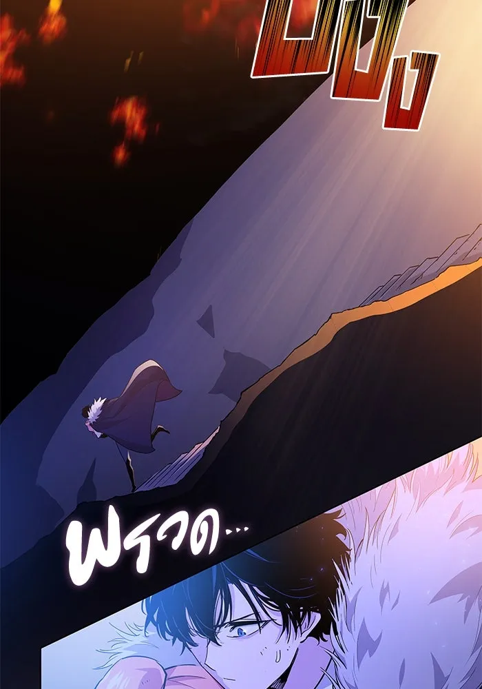 ฟิลเลียโรเซ่กับคำทำนายแห่งมงกุฎหนาม ตอนที่ 37 รูปที่ 59