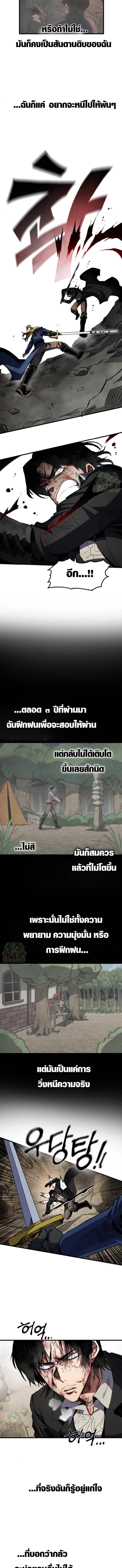 Manga-lc-com อ่านมังงะ อ่านการ์ตูน ออนไลน์ ฟรี Warrior of the Sword Heart ตอนที่ 1 2 3 4 5 6 7 8 9 10 11 12 13 14 ฟรี ไม่มีโฆษณา Manga-lc - อ่าน มังงะ อ่าน การ์ตูน ออนไลน์ อ่านมังงะ ฟรี