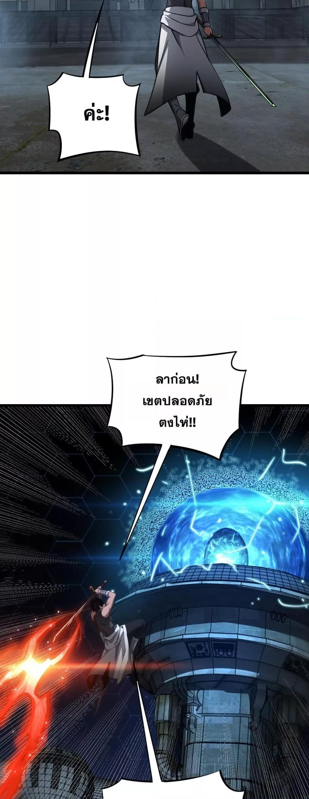 Manga-lc-com อ่านมังงะ อ่านการ์ตูน ออนไลน์ ฟรี DoomsdaySword ตอนที่ 1 2 3 4 5 6 7 8 9 10 11 12 13 14 ฟรี ไม่มีโฆษณา Manga-lc - อ่าน มังงะ อ่าน การ์ตูน ออนไลน์ อ่านมังงะ ฟรี