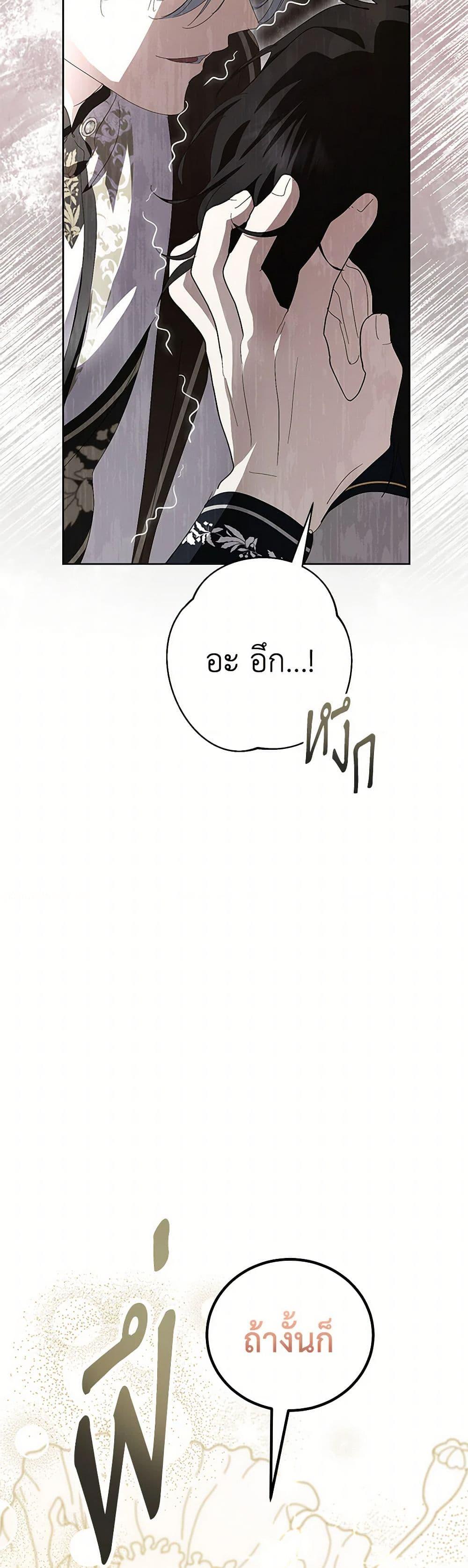 Manga-lc-com อ่านมังงะ อ่านการ์ตูน ออนไลน์ ฟรี If You Remove the Kind Protagonist’s Mask ตอนที่ 1 2 3 4 5 6 7 8 9 10 11 12 13 14 ฟรี ไม่มีโฆษณา Manga-lc - อ่าน มังงะ อ่าน การ์ตูน ออนไลน์ อ่านมังงะ ฟรี