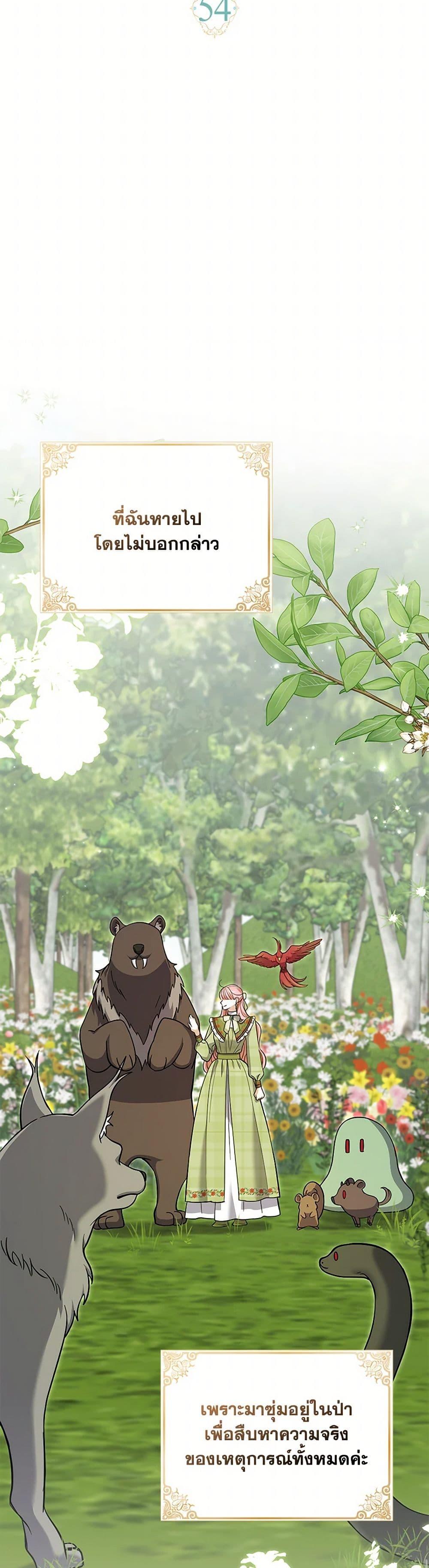 Manga-lc-com อ่านมังงะ อ่านการ์ตูน ออนไลน์ ฟรี My Dark Fiancé Is Interfering With My Flowery Path ตอนที่ 1 2 3 4 5 6 7 8 9 10 11 12 13 14 ฟรี ไม่มีโฆษณา Manga-lc - อ่าน มังงะ อ่าน การ์ตูน ออนไลน์ อ่านมังงะ ฟรี