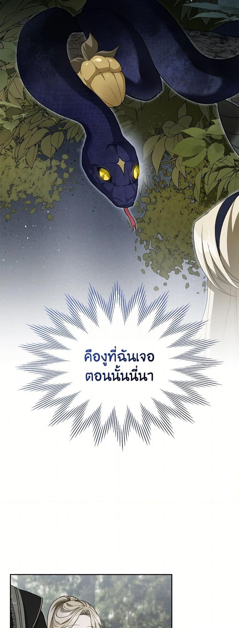 Manga-lc-com อ่านมังงะ อ่านการ์ตูน ออนไลน์ ฟรี The Monster Male Lead Lives Under My Bed ตอนที่ 1 2 3 4 5 6 7 8 9 10 11 12 13 14 ฟรี ไม่มีโฆษณา Manga-lc - อ่าน มังงะ อ่าน การ์ตูน ออนไลน์ อ่านมังงะ ฟรี