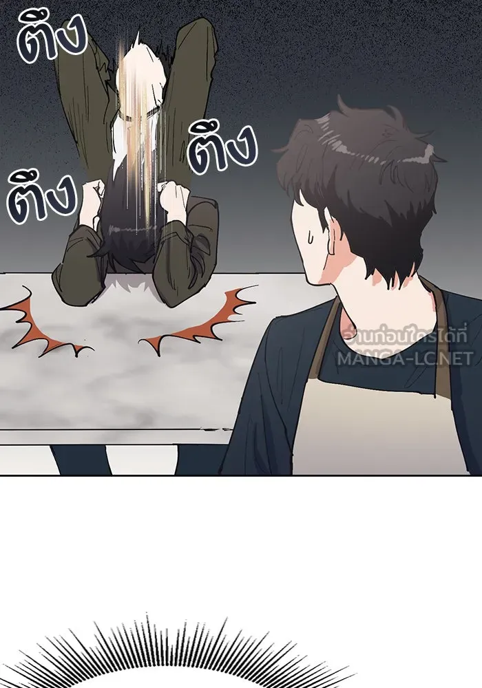 My S-Class Hunters ตอนที่ 6 น้องของผมประหลาด (1) รูปที่ 45