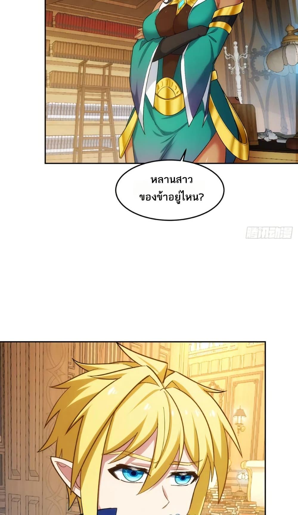 Manga-lc-com อ่านมังงะ อ่านการ์ตูน ออนไลน์ ฟรี The Beta Server For A Thousand Years ตอนที่ 1 2 3 4 5 6 7 8 9 10 11 12 13 14 ฟรี ไม่มีโฆษณา Manga-lc - อ่าน มังงะ อ่าน การ์ตูน ออนไลน์ อ่านมังงะ ฟรี