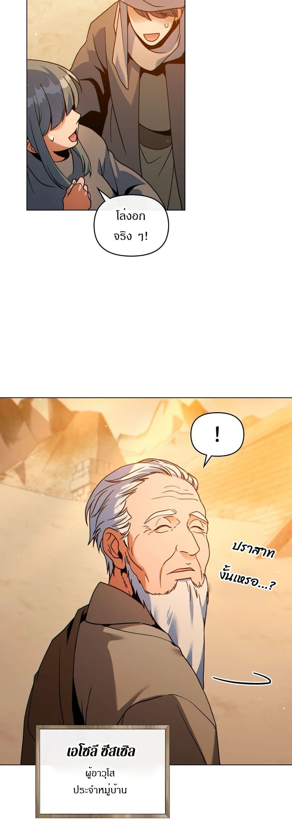 Manga-lc-com อ่านมังงะ อ่านการ์ตูน ออนไลน์ ฟรี I Can See Your Stats! ตอนที่ 1 2 3 4 5 6 7 8 9 10 11 12 13 14 ฟรี ไม่มีโฆษณา Manga-lc - อ่าน มังงะ อ่าน การ์ตูน ออนไลน์ อ่านมังงะ ฟรี