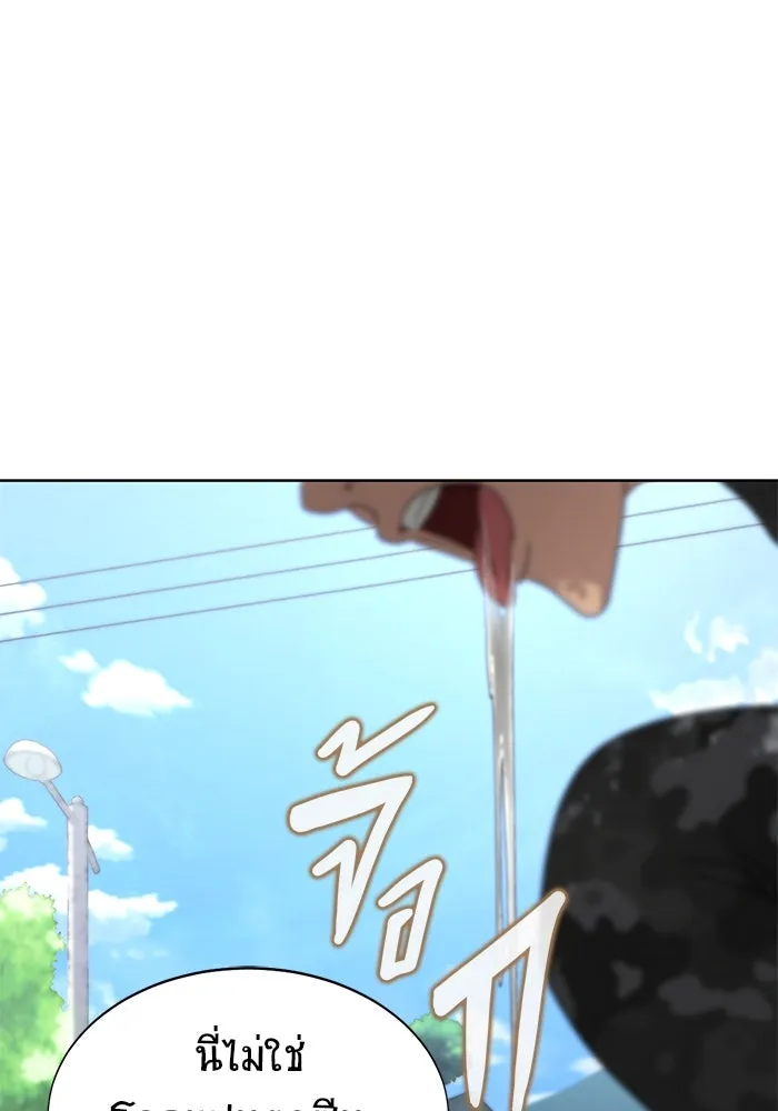 เพลเยอร์นักกินเหล็ก ตอนที่ 4 รูปที่ 7