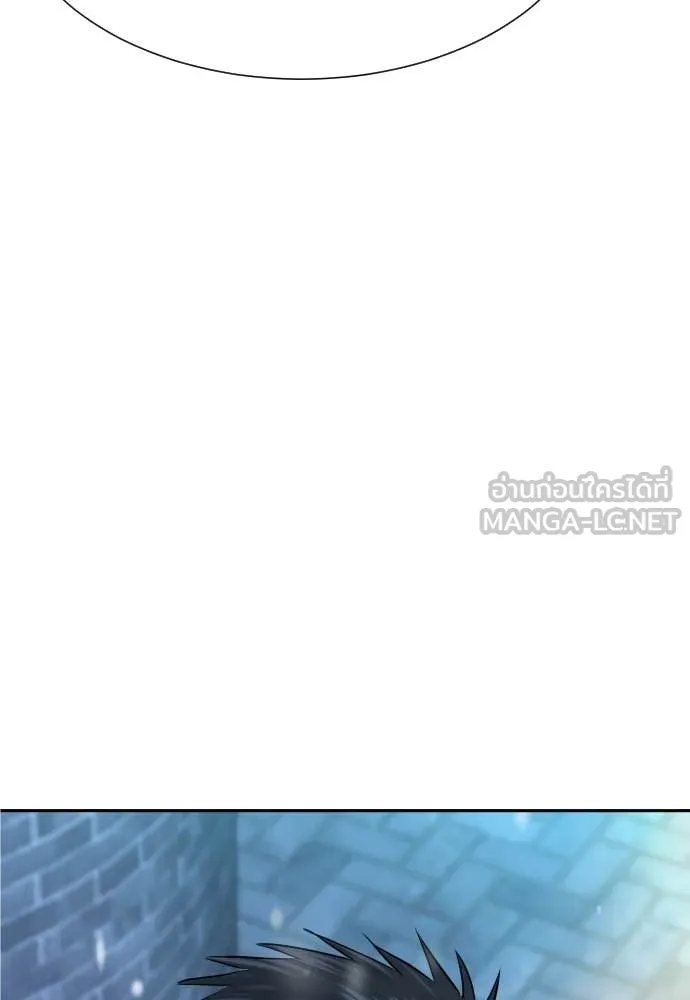 หลานอัจฉริยะ ตอนที่ 72 รูปที่ 115