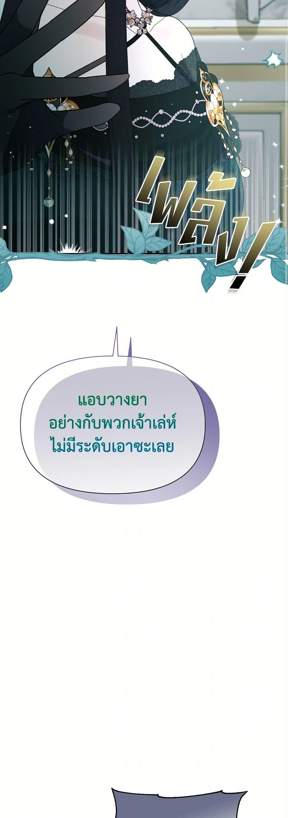 Manga-lc-com อ่านมังงะ อ่านการ์ตูน ออนไลน์ ฟรี The Goal Is to Be Self-Made ตอนที่ 1 2 3 4 5 6 7 8 9 10 11 12 13 14 ฟรี ไม่มีโฆษณา Manga-lc - อ่าน มังงะ อ่าน การ์ตูน ออนไลน์ อ่านมังงะ ฟรี