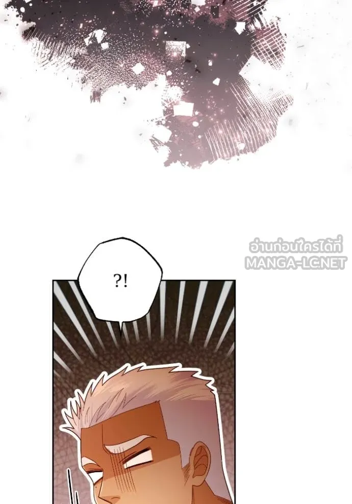 การแต่งงานครั้งใหม่ ตอนที่ 220 รูปที่ 16