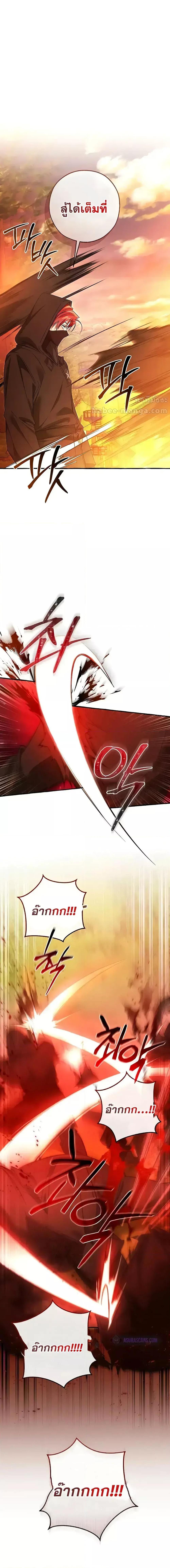 Manga-lc-com อ่านมังงะ อ่านการ์ตูน ออนไลน์ ฟรี TrashOfTheCo ตอนที่ 1 2 3 4 5 6 7 8 9 10 11 12 13 14 ฟรี ไม่มีโฆษณา Manga-lc - อ่าน มังงะ อ่าน การ์ตูน ออนไลน์ อ่านมังงะ ฟรี