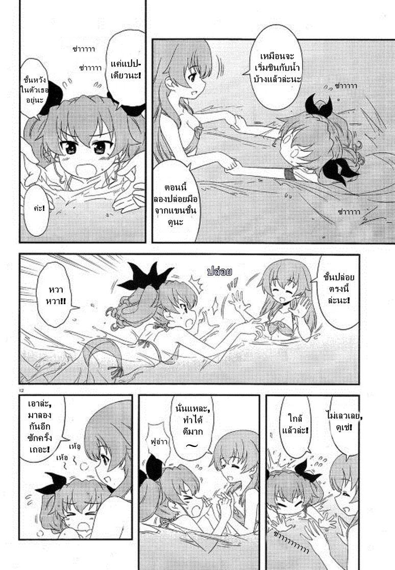 Manga-lc-com อ่านมังงะ อ่านการ์ตูน ออนไลน์ ฟรี Girls & Panzer – Motto Love Love Sakusen Desu! ตอนที่ 1 2 3 4 5 6 7 8 9 10 11 12 13 14 ฟรี ไม่มีโฆษณา Manga-lc - อ่าน มังงะ อ่าน การ์ตูน ออนไลน์ อ่านมังงะ ฟรี
