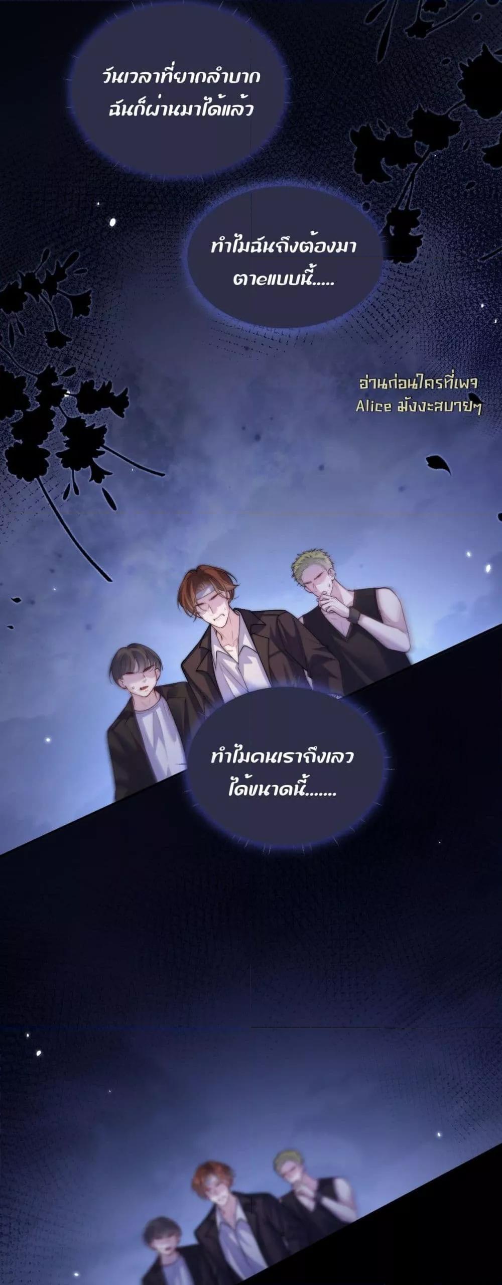 Manga-lc-com อ่านมังงะ อ่านการ์ตูน ออนไลน์ ฟรี InHisHands[R ตอนที่ 1 2 3 4 5 6 7 8 9 10 11 12 13 14 ฟรี ไม่มีโฆษณา Manga-lc - อ่าน มังงะ อ่าน การ์ตูน ออนไลน์ อ่านมังงะ ฟรี