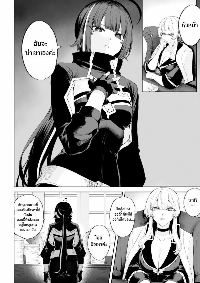 Doujin-Lc- อ่าน โดจิน มังฮวา เกาหลี ญี่ปุ่น จีน แปลไทย เรื่องราวของกิลด์วัลคีเรีย[Nekono Oyashiro (Mashu)] Ikusa Otome to Ikusa Goto! -Ikusa Otome Hen- ตอนที่ 1 2 3 4 5 6 7 8 9 10 11 12 13 14 ฟรี ไม่มีโฆษณา อ่าน โดจิน Manhwa เกาหลี ญี่ปุ่น จีน เรามีครบ คัดมาให้เน้นๆ โดจิน 18+ รับประกันความฟินโดย  Doujin Lc