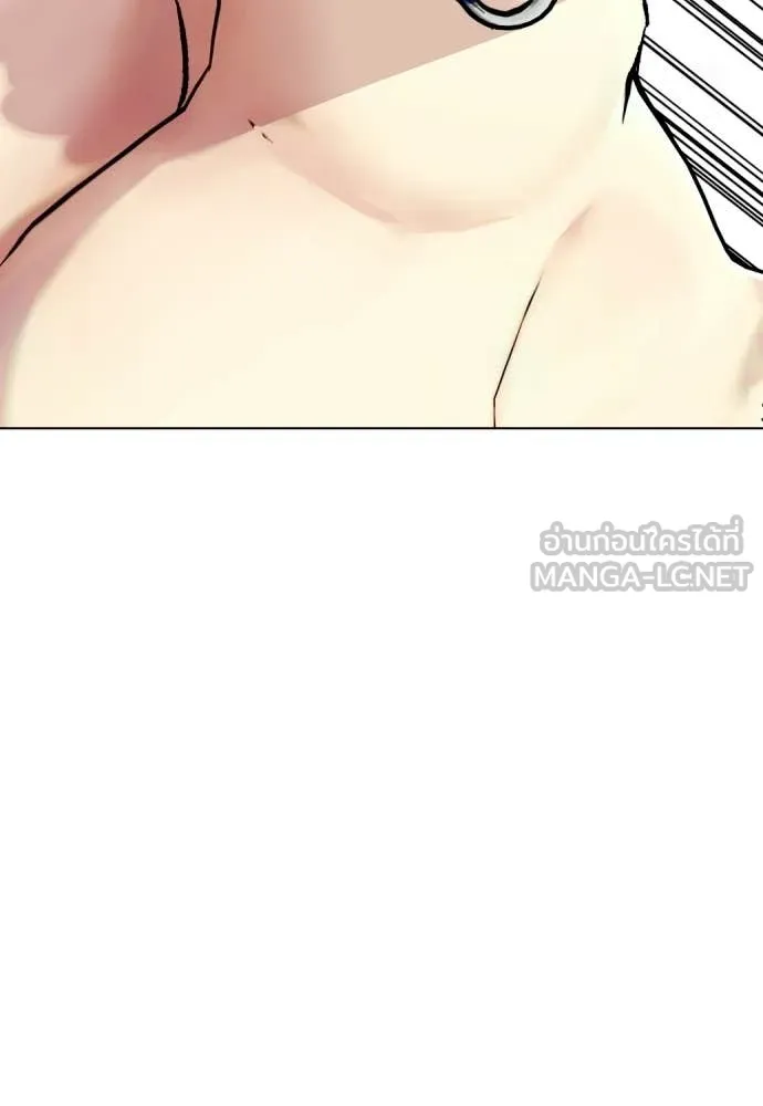 หมาหัวเน่า ตอนที่ 144 รูปที่ 139