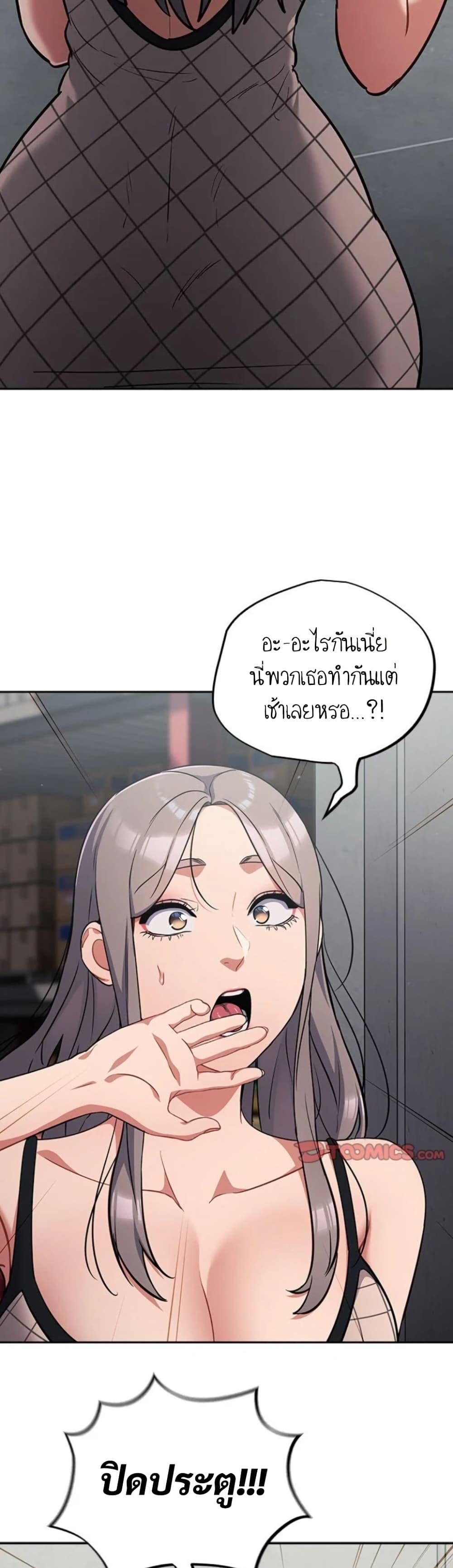 Doujin-Lc- อ่าน โดจิน มังฮวา เกาหลี ญี่ปุ่น จีน แปลไทย Idiot Virus ตอนที่ 1 2 3 4 5 6 7 8 9 10 11 12 13 14 ฟรี ไม่มีโฆษณา อ่าน โดจิน Manhwa เกาหลี ญี่ปุ่น จีน เรามีครบ คัดมาให้เน้นๆ โดจิน 18+ รับประกันความฟินโดย  Doujin Lc