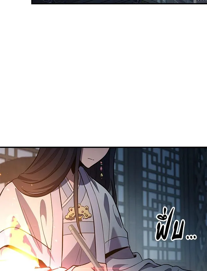 Heavenly Inquisition Sword ตอนที่ ตอนที่ 115 รูปที่ 163