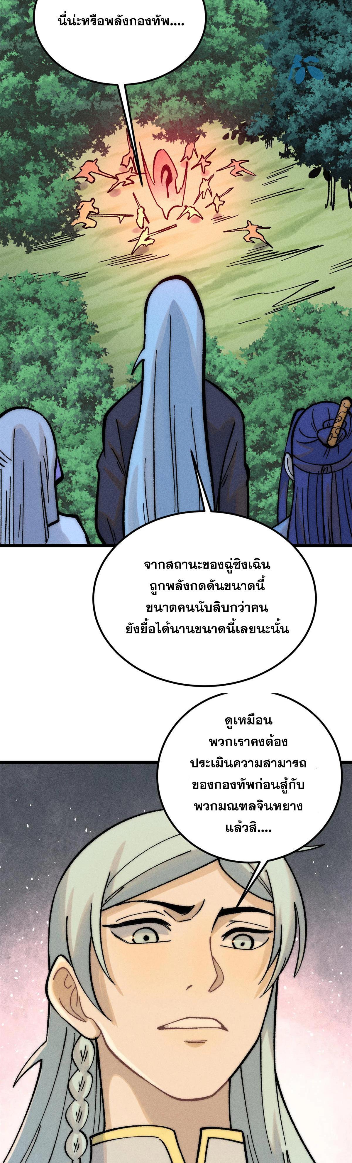 Manga-lc-com อ่านมังงะ อ่านการ์ตูน ออนไลน์ ฟรี All Hail the Sect Leader ตอนที่ 1 2 3 4 5 6 7 8 9 10 11 12 13 14 ฟรี ไม่มีโฆษณา Manga-lc - อ่าน มังงะ อ่าน การ์ตูน ออนไลน์ อ่านมังงะ ฟรี