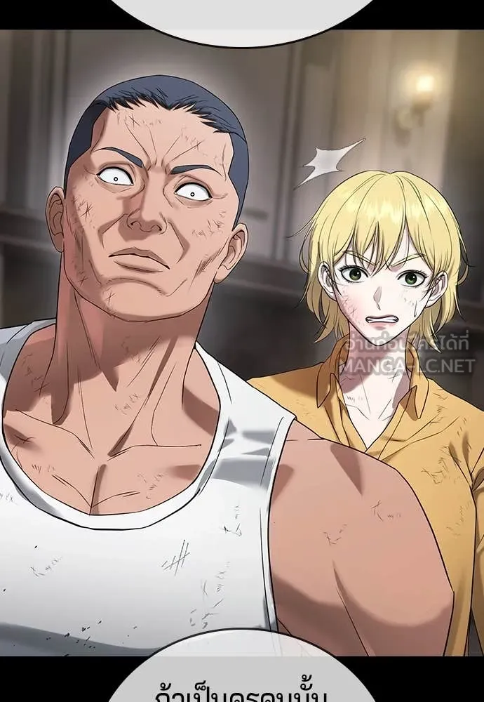 คูเซรา ตอนที่ 39 รูปที่ 123