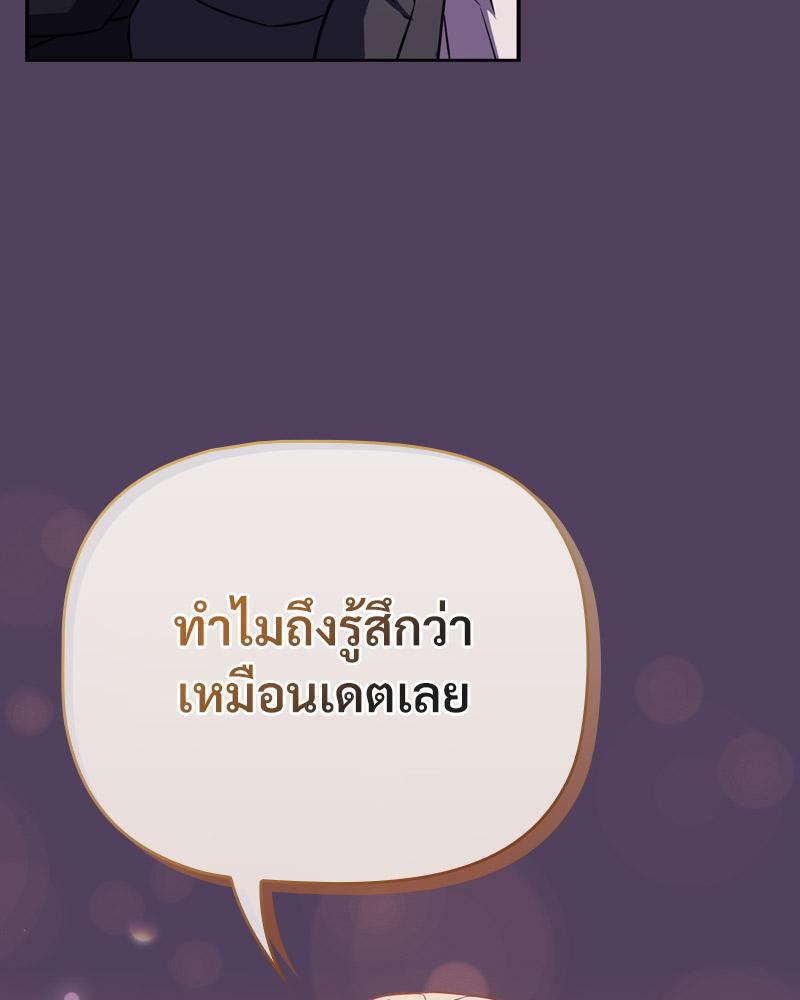 Doujin-Lc- อ่าน โดจิน มังฮวา เกาหลี ญี่ปุ่น จีน แปลไทย Four's a Crowd ตอนที่ 1 2 3 4 5 6 7 8 9 10 11 12 13 14 ฟรี ไม่มีโฆษณา อ่าน โดจิน Manhwa เกาหลี ญี่ปุ่น จีน เรามีครบ คัดมาให้เน้นๆ โดจิน 18+ รับประกันความฟินโดย  Doujin Lc