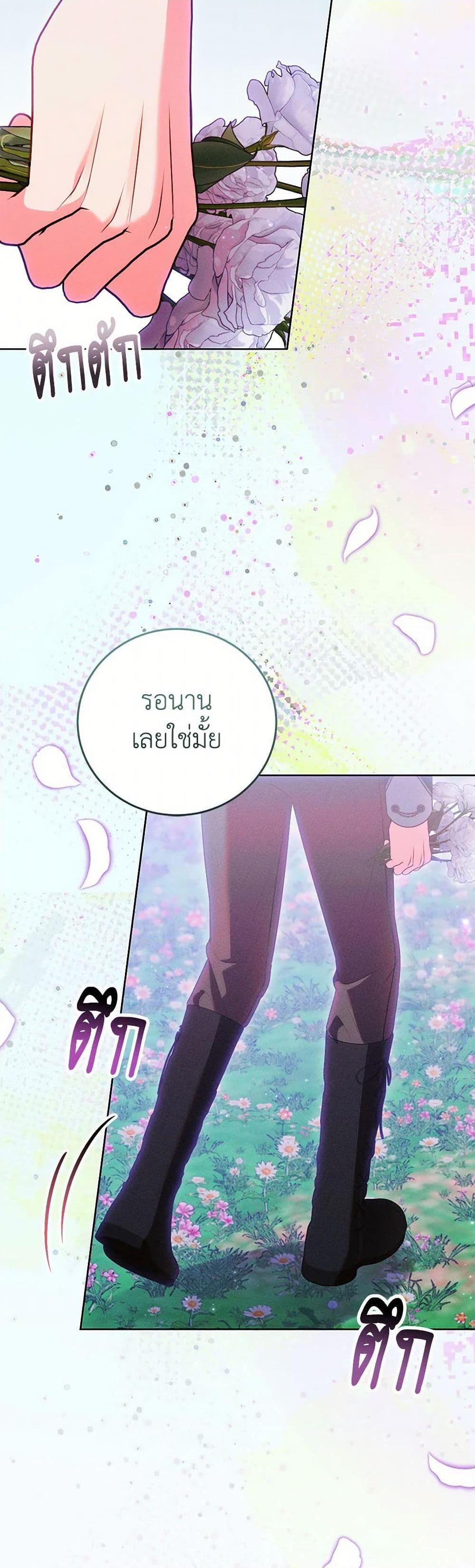 Manga-lc-com อ่านมังงะ อ่านการ์ตูน ออนไลน์ ฟรี Becoming the Lady of the Cursed Ducal House ตอนที่ 1 2 3 4 5 6 7 8 9 10 11 12 13 14 ฟรี ไม่มีโฆษณา Manga-lc - อ่าน มังงะ อ่าน การ์ตูน ออนไลน์ อ่านมังงะ ฟรี