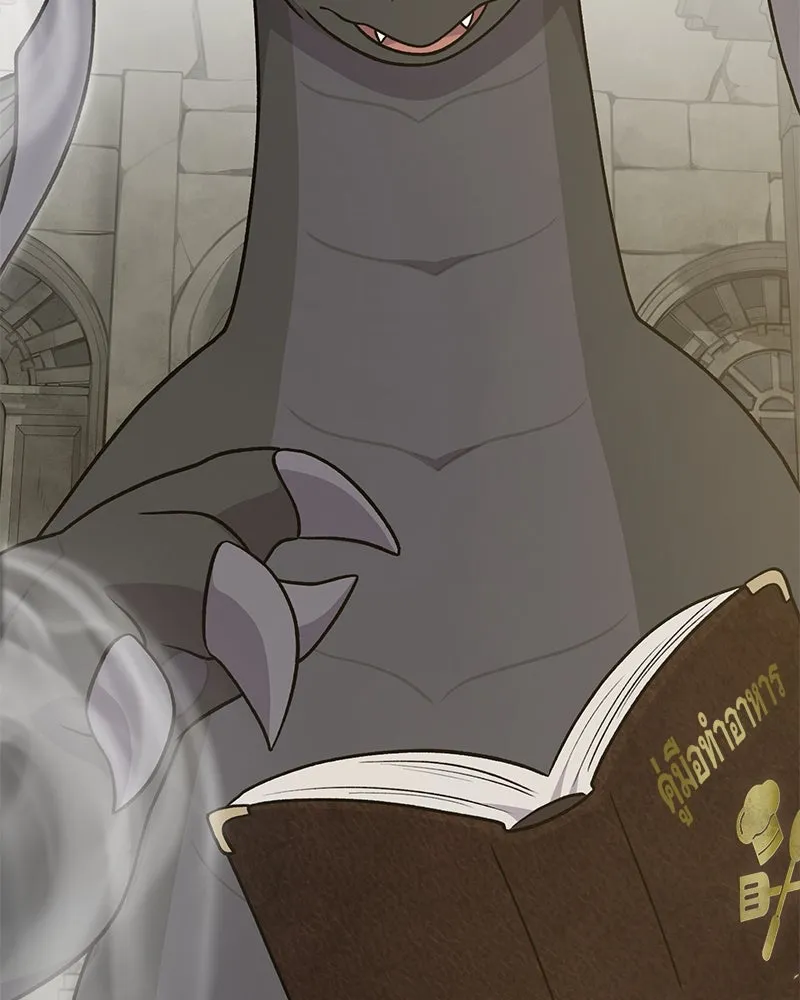 ปลูกผักพิชิตหอคอย ตอนที่ 46 รูปที่ 106