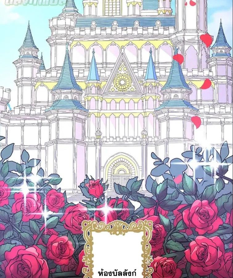 Manga-lc-com อ่านมังงะ อ่านการ์ตูน ออนไลน์ ฟรี The Legendary Assassin Reincarnated as the Beloved Youngest Daughter of a Royal Family ตอนที่ 1 2 3 4 5 6 7 8 9 10 11 12 13 14 ฟรี ไม่มีโฆษณา Manga-lc - อ่าน มังงะ อ่าน การ์ตูน ออนไลน์ อ่านมังงะ ฟรี