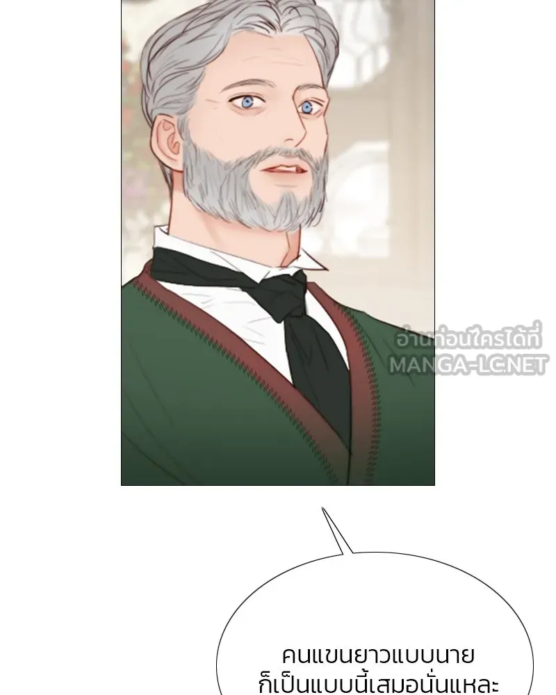 เซเรน่า ตอนที่ 30 รูปที่ 9