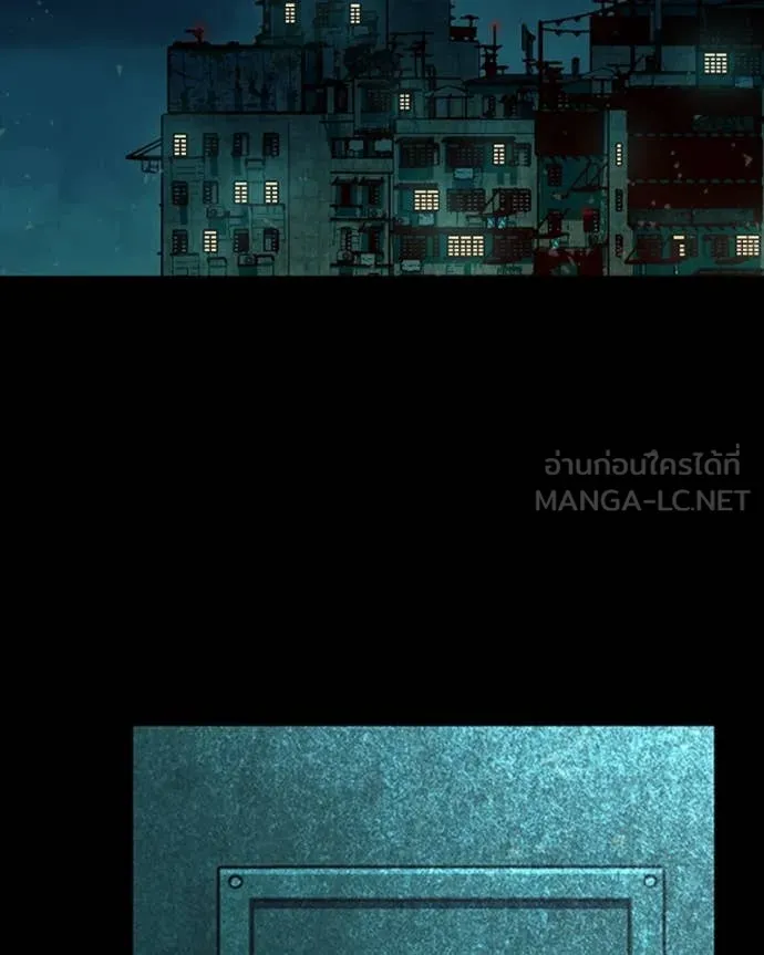 เกาลูน ตอนที่ 31 รูปที่ 162