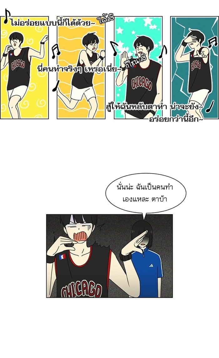 Manga-lc-com อ่านมังงะ อ่านการ์ตูน ออนไลน์ ฟรี Love Revolution รักนี้ต้องปฏิวัติ ตอนที่ 1 2 3 4 5 6 7 8 9 10 11 12 13 14 ฟรี ไม่มีโฆษณา Manga-lc - อ่าน มังงะ อ่าน การ์ตูน ออนไลน์ อ่านมังงะ ฟรี