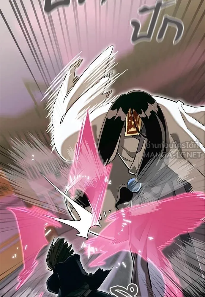 ยมราชลงทัณฑ์ ตอนที่ 99 รูปที่ 56