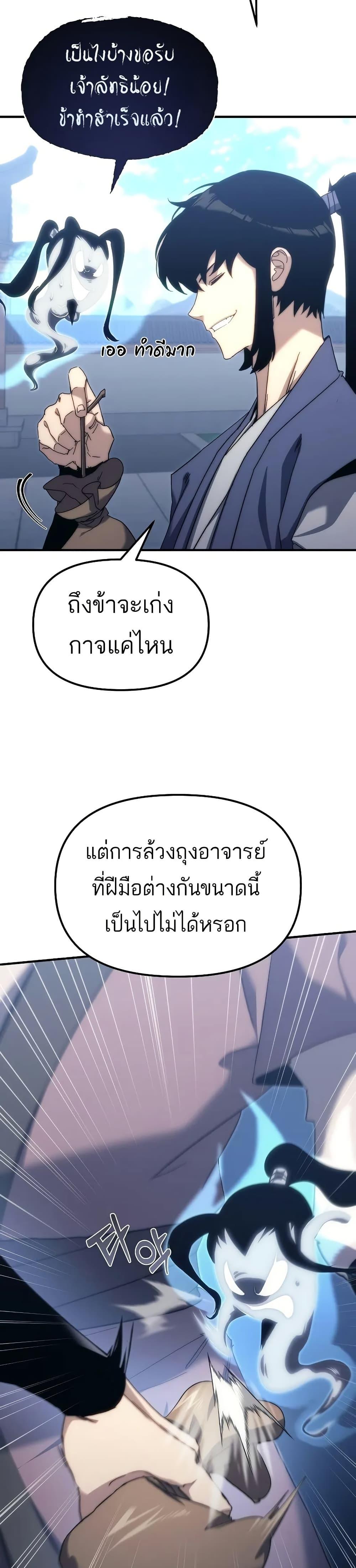 Manga-lc-com อ่านมังงะ อ่านการ์ตูน ออนไลน์ ฟรี Legend of the Reincarnated Demon God ตอนที่ 1 2 3 4 5 6 7 8 9 10 11 12 13 14 ฟรี ไม่มีโฆษณา Manga-lc - อ่าน มังงะ อ่าน การ์ตูน ออนไลน์ อ่านมังงะ ฟรี