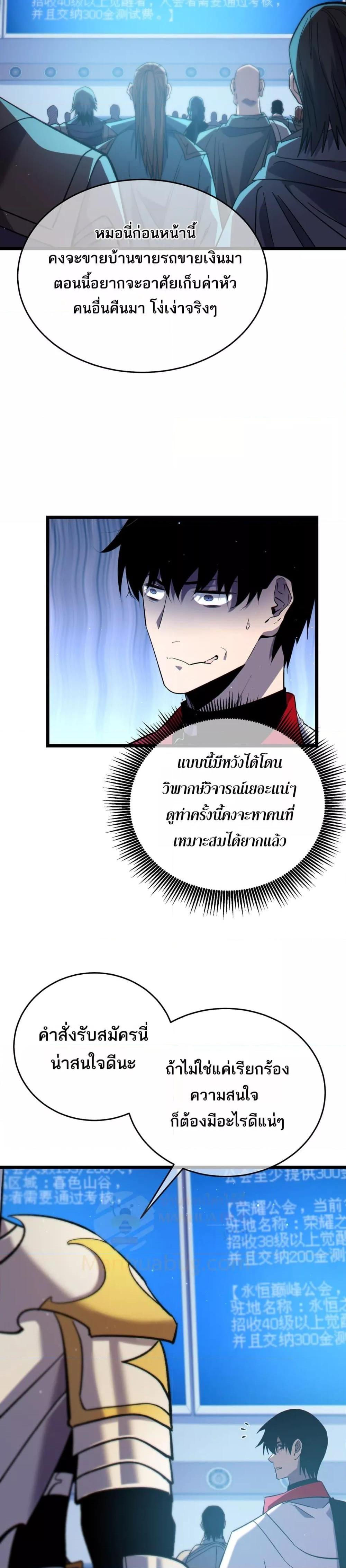 Manga-lc-com อ่านมังงะ อ่านการ์ตูน ออนไลน์ ฟรี MyPassiveSkil ตอนที่ 1 2 3 4 5 6 7 8 9 10 11 12 13 14 ฟรี ไม่มีโฆษณา Manga-lc - อ่าน มังงะ อ่าน การ์ตูน ออนไลน์ อ่านมังงะ ฟรี