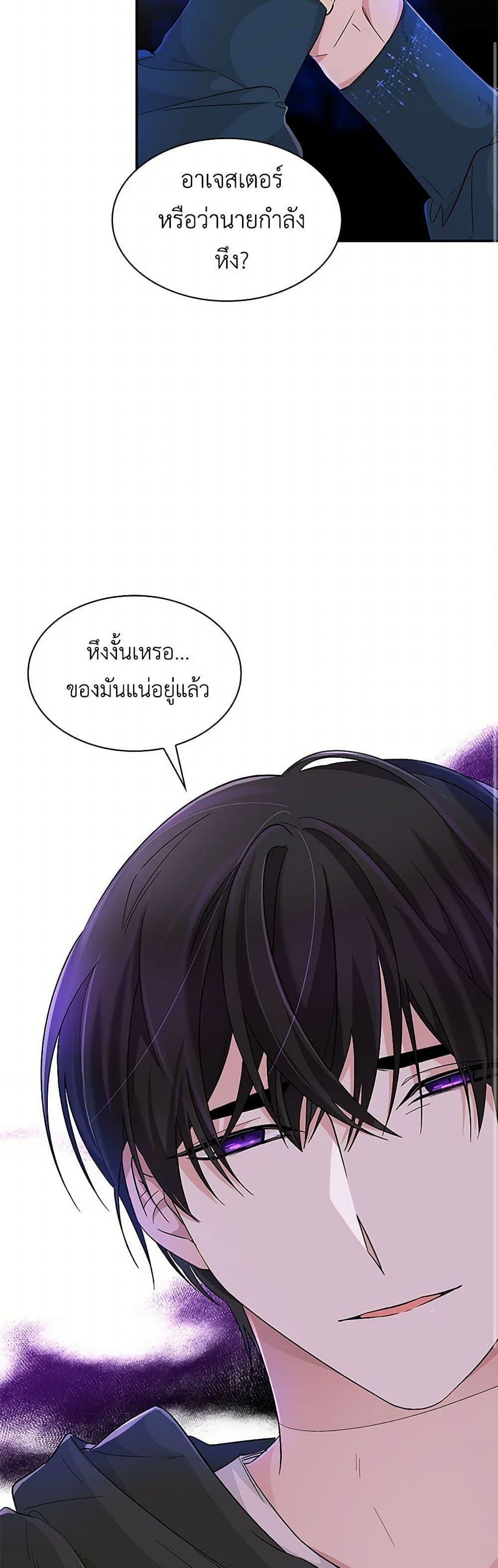 Manga-lc-com อ่านมังงะ อ่านการ์ตูน ออนไลน์ ฟรี Villains Behind the Curtains ตอนที่ 1 2 3 4 5 6 7 8 9 10 11 12 13 14 ฟรี ไม่มีโฆษณา Manga-lc - อ่าน มังงะ อ่าน การ์ตูน ออนไลน์ อ่านมังงะ ฟรี