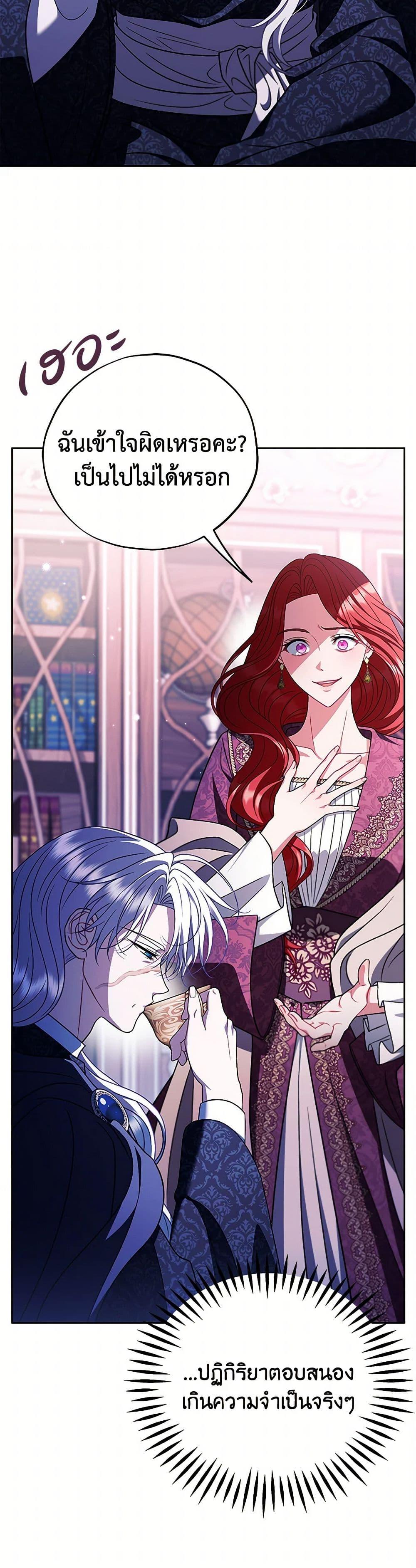 Manga-lc-com อ่านมังงะ อ่านการ์ตูน ออนไลน์ ฟรี I Will Become the Villain’s Poison Taster ตอนที่ 1 2 3 4 5 6 7 8 9 10 11 12 13 14 ฟรี ไม่มีโฆษณา Manga-lc - อ่าน มังงะ อ่าน การ์ตูน ออนไลน์ อ่านมังงะ ฟรี