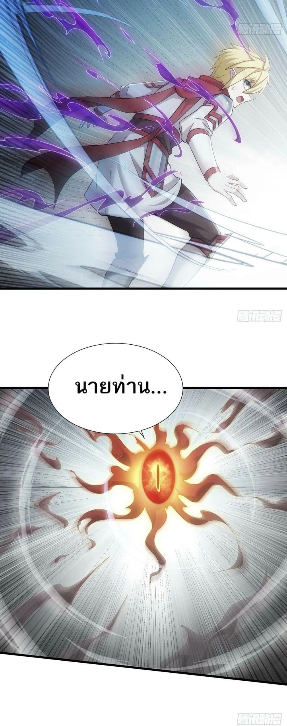 Manga-lc-com อ่านมังงะ อ่านการ์ตูน ออนไลน์ ฟรี The Beta Server For A Thousand Years ตอนที่ 1 2 3 4 5 6 7 8 9 10 11 12 13 14 ฟรี ไม่มีโฆษณา Manga-lc - อ่าน มังงะ อ่าน การ์ตูน ออนไลน์ อ่านมังงะ ฟรี