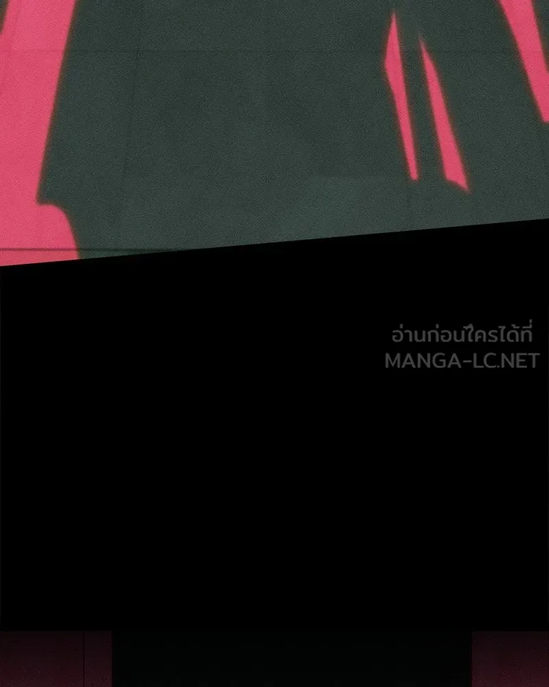 บุปผารุ่มราคะ ตอนที่ 56 รูปที่ 183